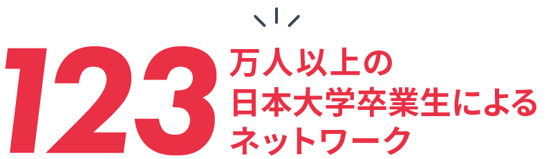 先輩ストーリー02  折井日向子さん  画像13