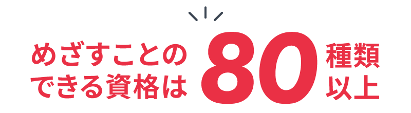 先輩ストーリー10  白石 巧生さん 画像12