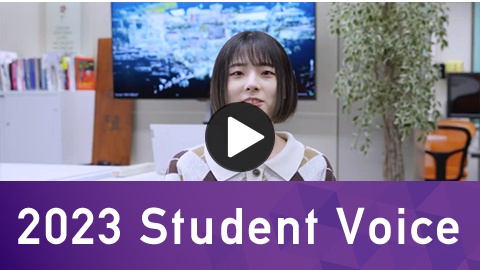 2023 Student Voice 情報工学科学生のインタビュー
