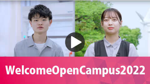 WelcomeOpenCampus2022