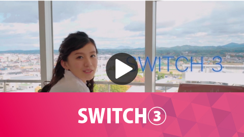 SWITCH③