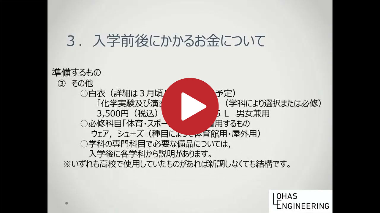 2024_sokigokakusya07_thumbnail