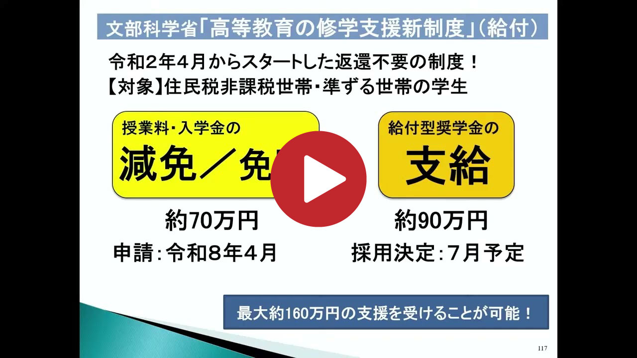 2024_sokigokakusya06_thumbnail