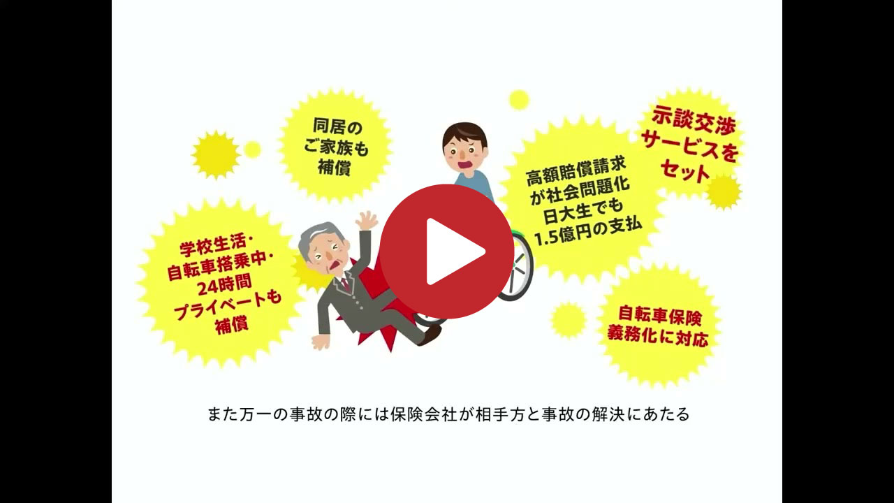 2024_sokigokakusya02_thumbnail