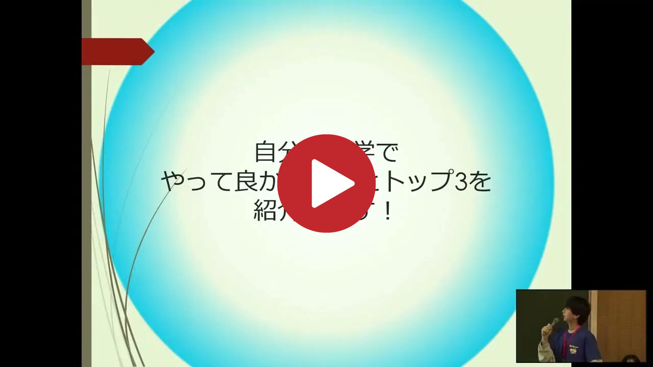 2024_sokigokakusya08_thumbnail