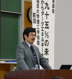 平成26年度教養講座を開講しました 日本大学工学部