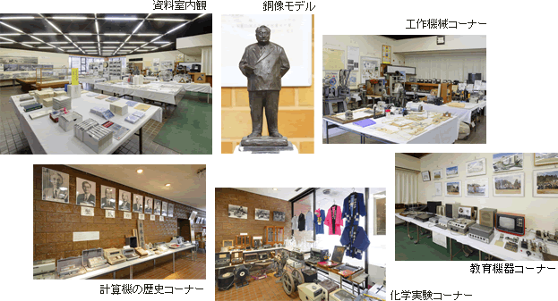 toshokan_library_photo