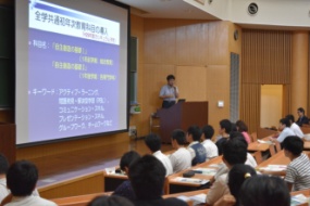 教育内容や学生生活などわかる学部説明会