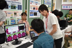情報工学科