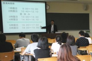 ご父母向け学生生活・就職・大学院説明会