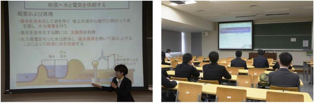ショートプレゼンテーション