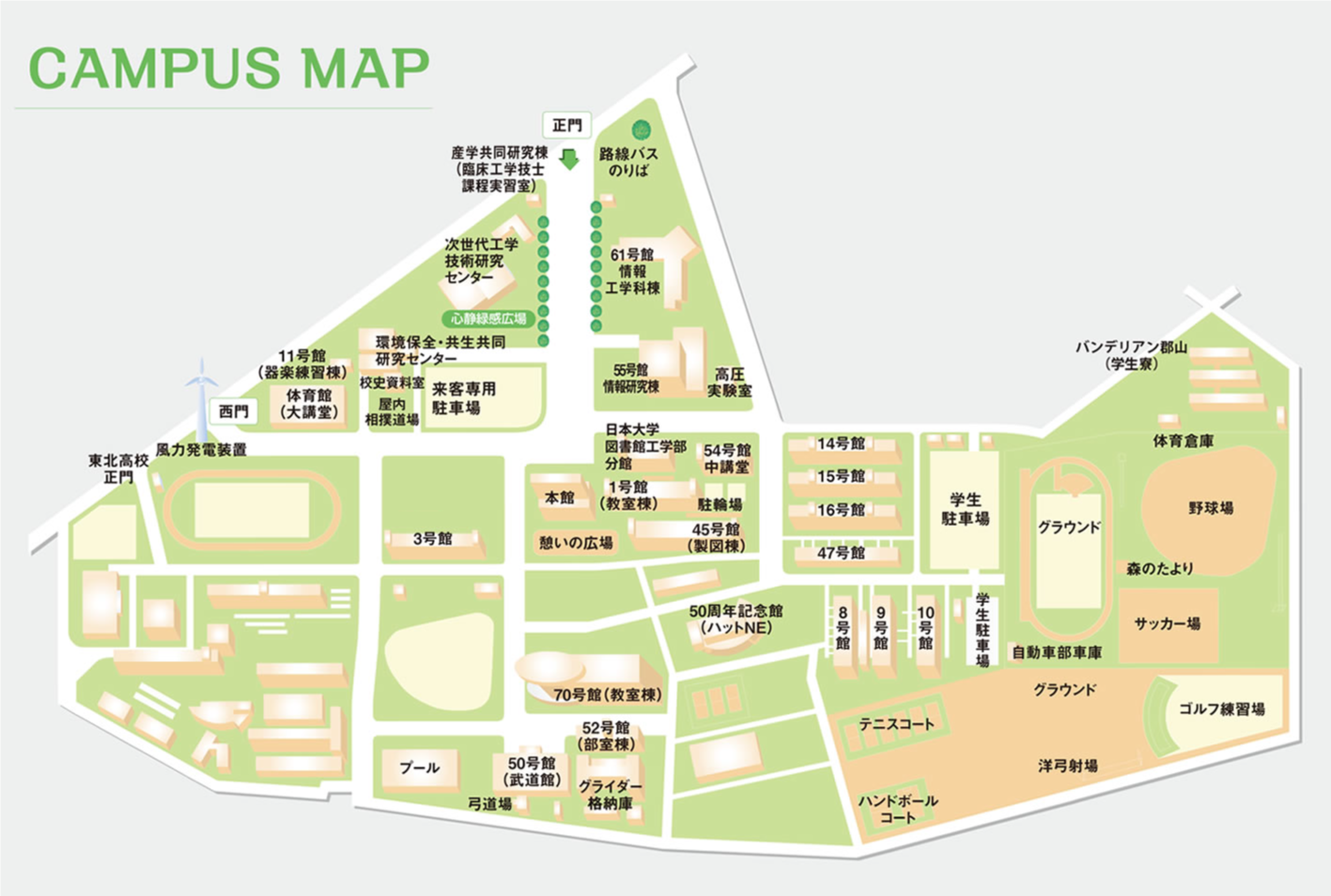 施設案内 日本大学工学部 施設案内 日本大学工学部