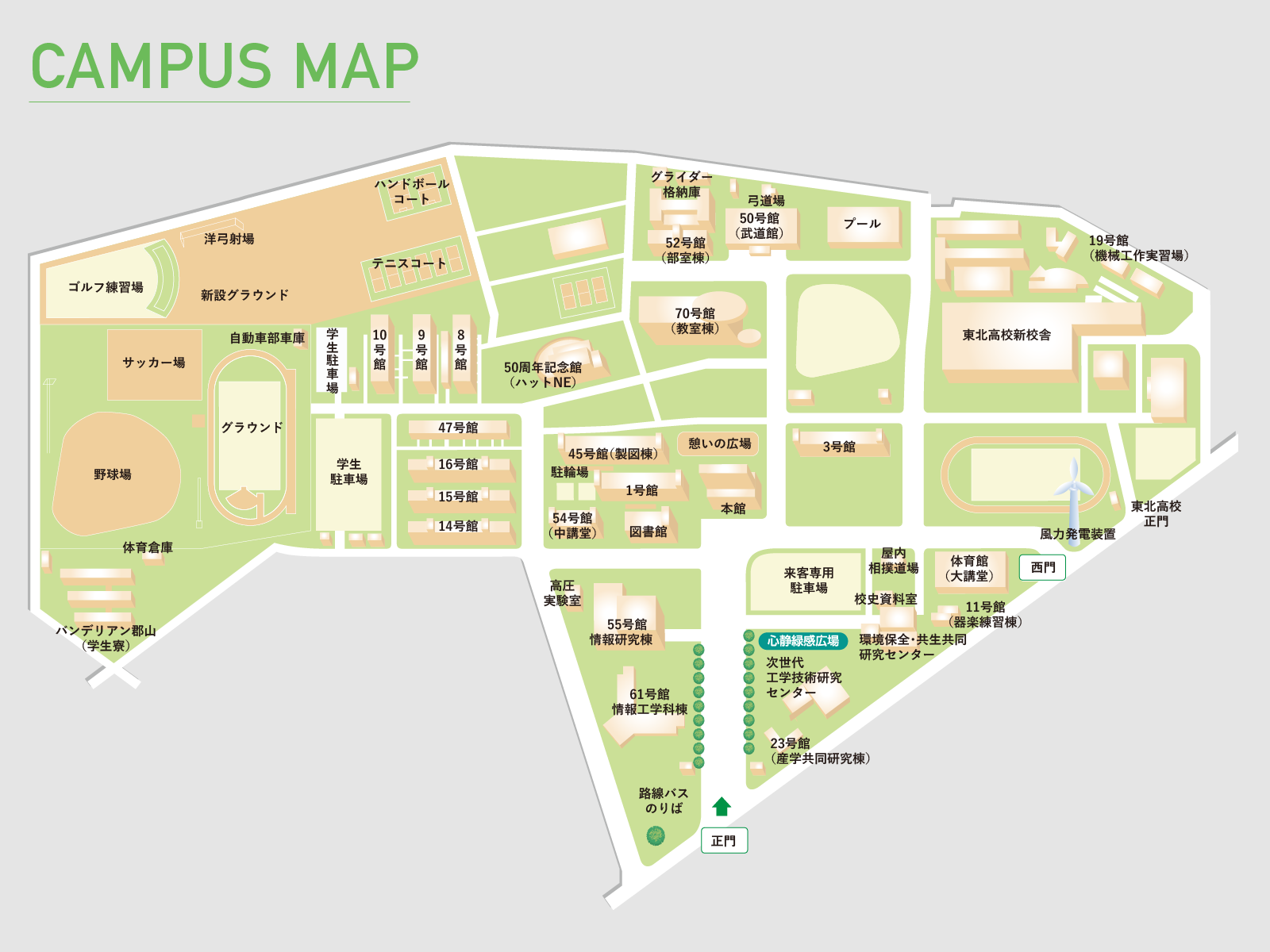 施設案内 日本大学工学部 施設案内 日本大学工学部