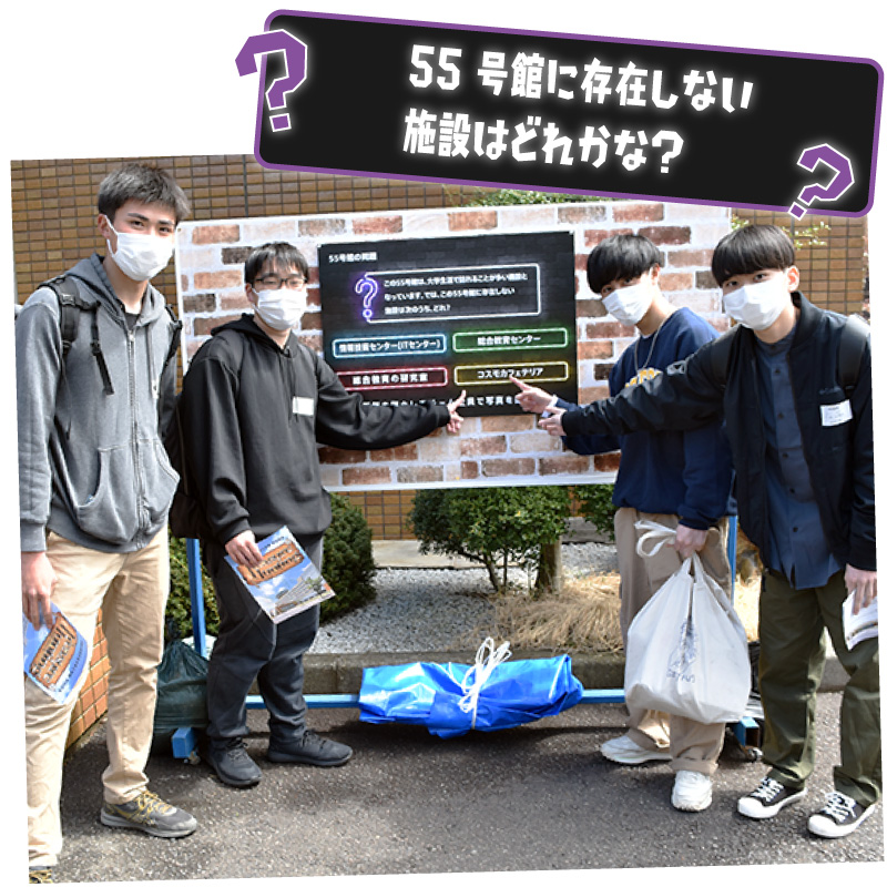55号館に存在しない施設はどれかな?画像