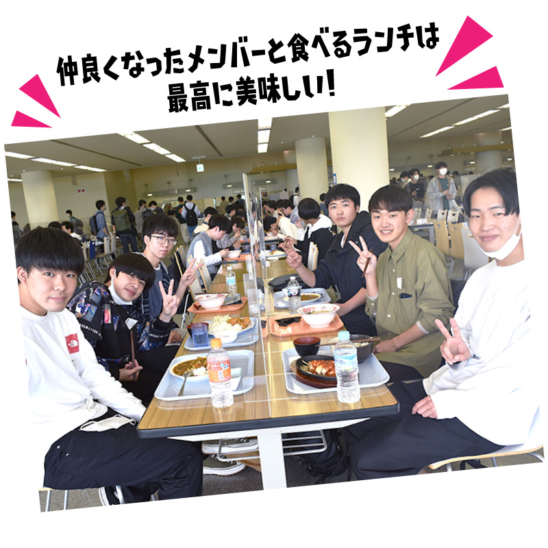 仲良くなったメンバーと食べるランチは最高に美味しい!画像