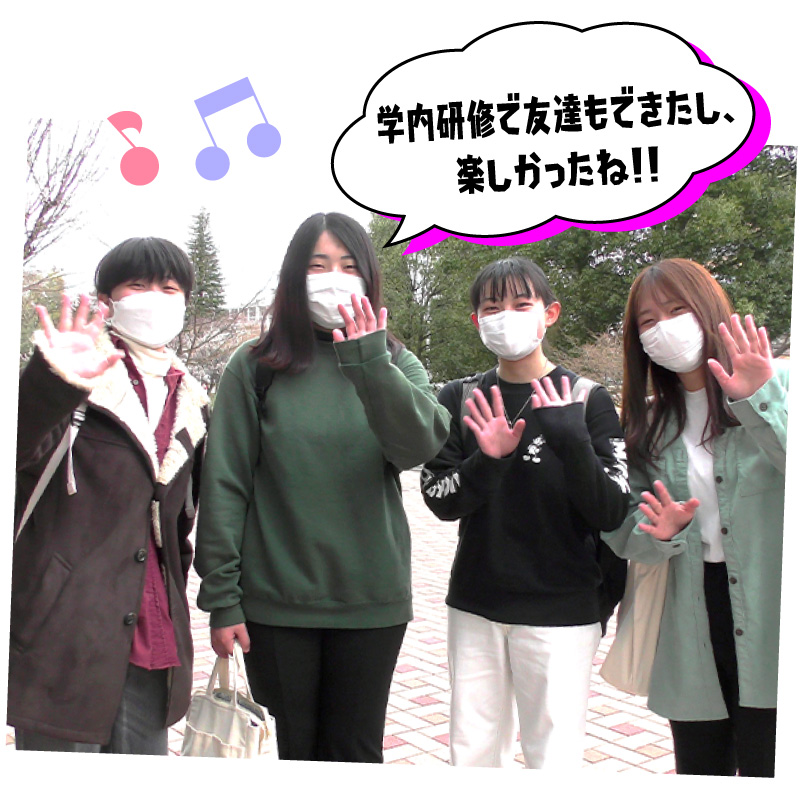 学内研修で友達もできたし、楽しかったね!!画像