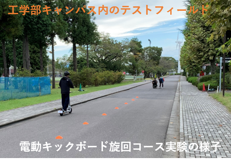 kikai_sustanablematerial