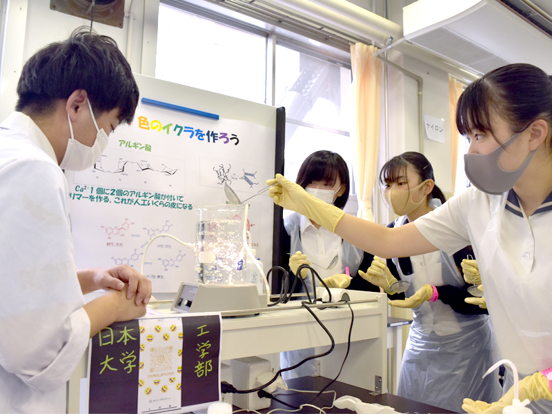 リアルサイエンス（体験型授業）