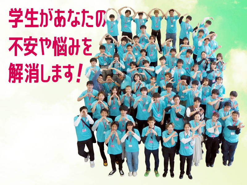 学生企画「工学部生と話そう!」