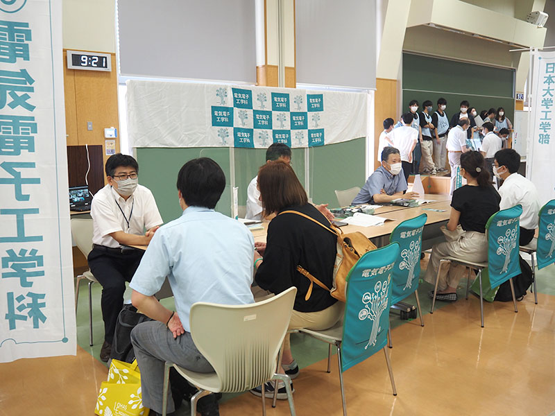 学科相談