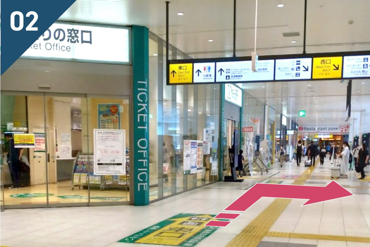 2階新幹線中央改札口から出た場合02