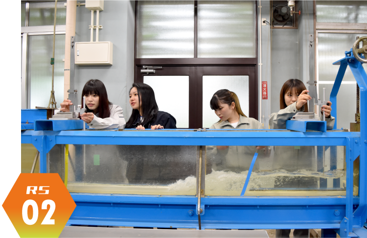土木工学科RS02