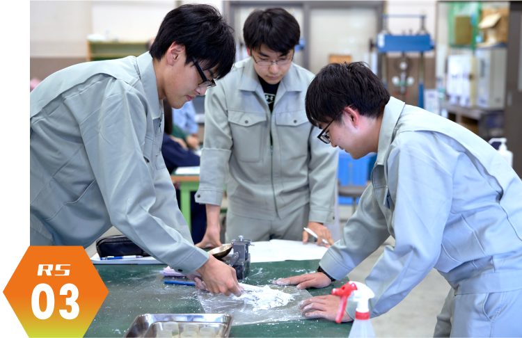 土木工学科RS01
