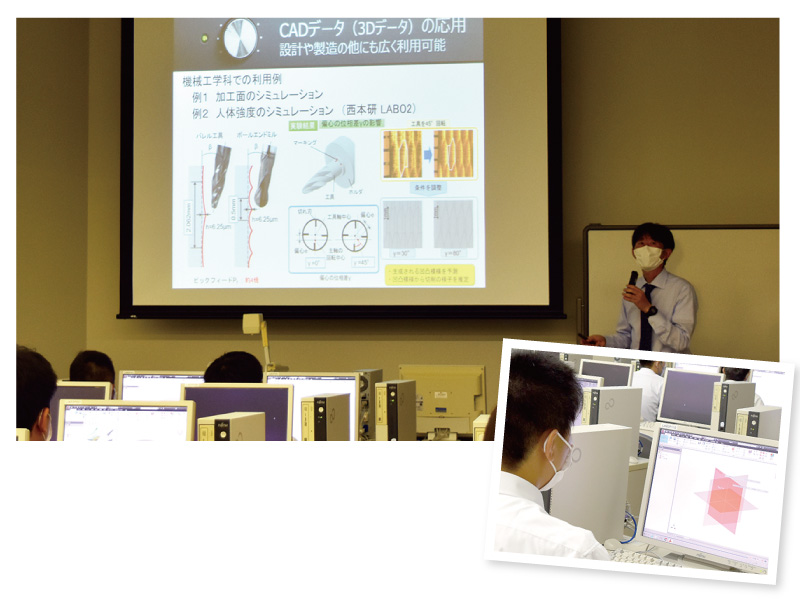 CAD・CAM ~デジタルものづくり入門~