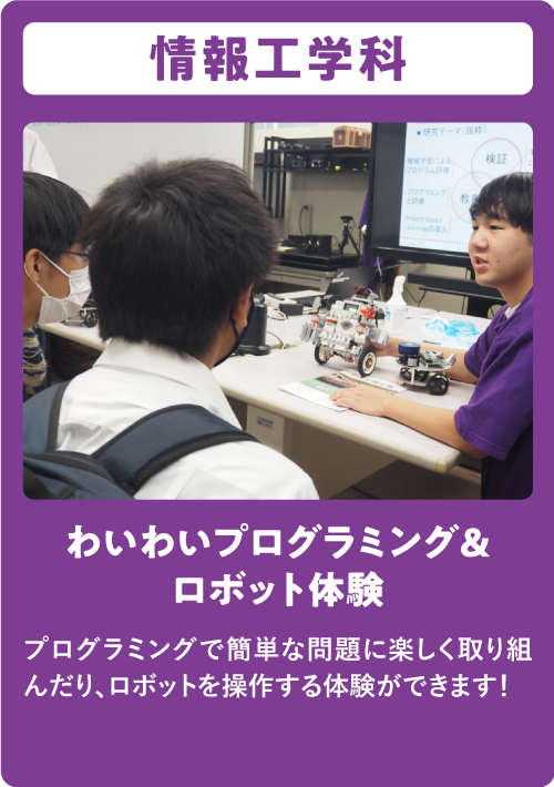 VRゲーム＆360°カメラ搭載ラジコン体験