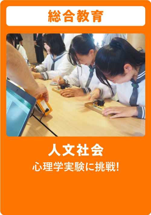「なりきり先生」体験コーナー