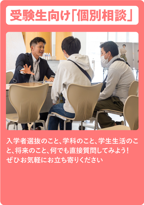「なりきり先生」体験コーナー