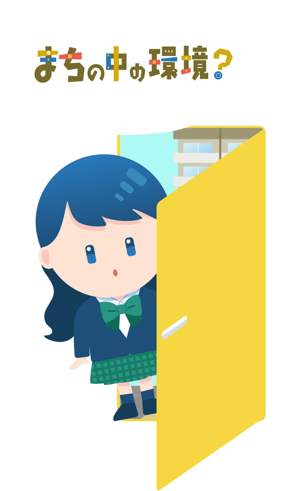 ドアから覗くコウコウセイ