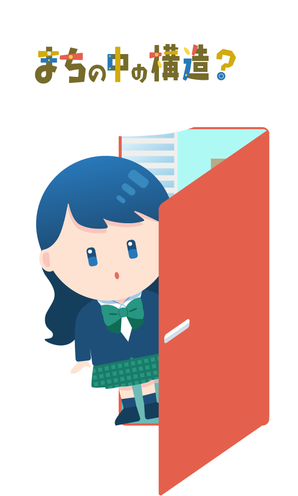 ドアから覗くコウコウセイ