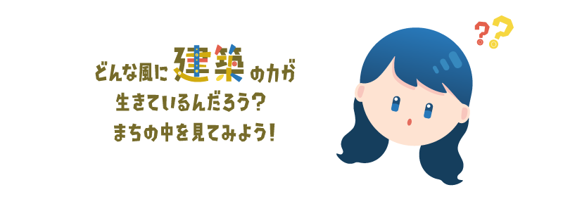 コウコウセイ