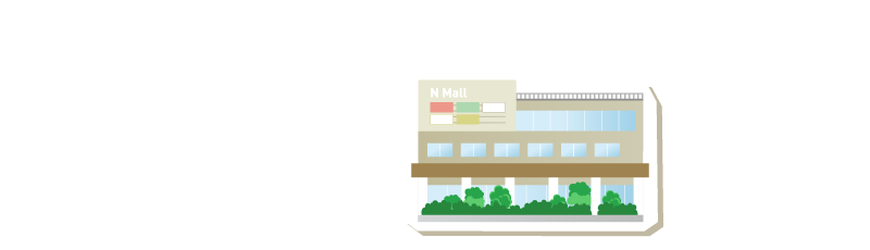 ショッピングだけじゃない！？まちの顔？