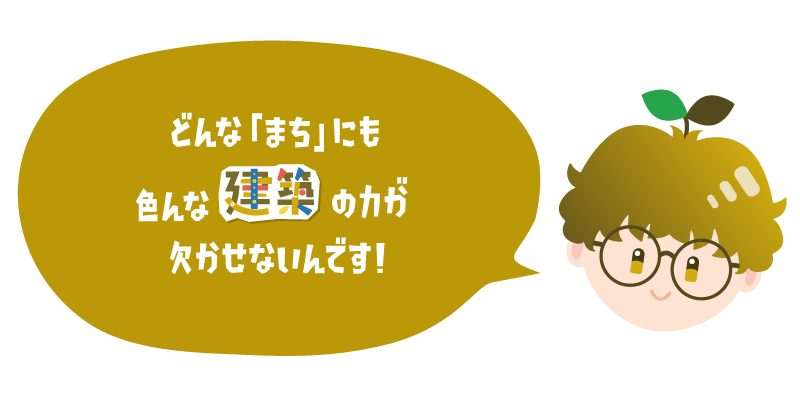 ガクセイ