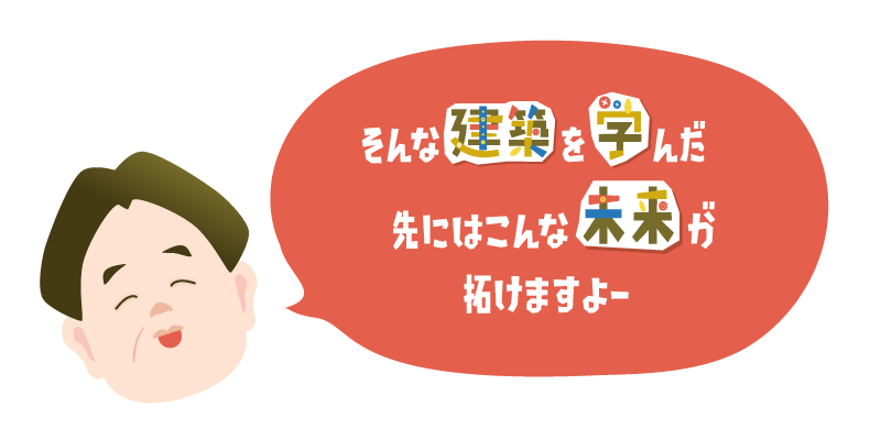 キョージュ