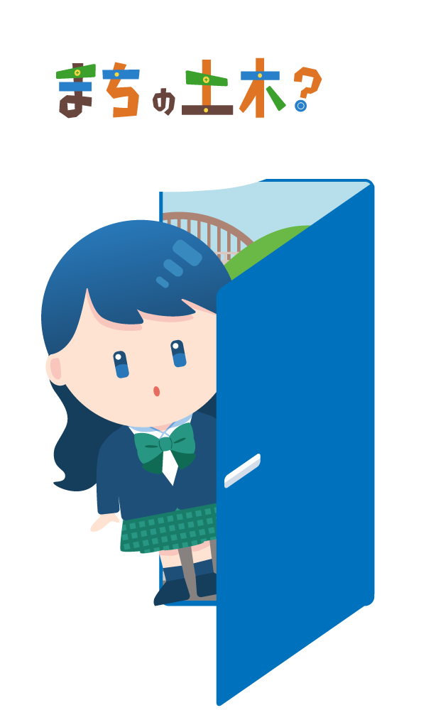 ドアから覗くコウコウセイ