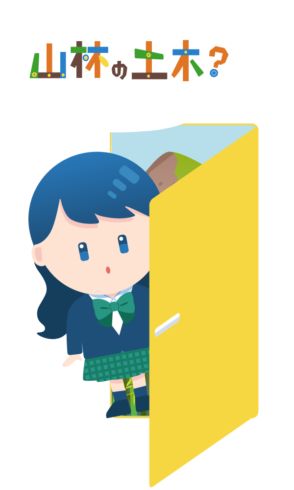 ドアから覗くコウコウセイ