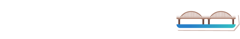 『この橋わたるべからず』！？
