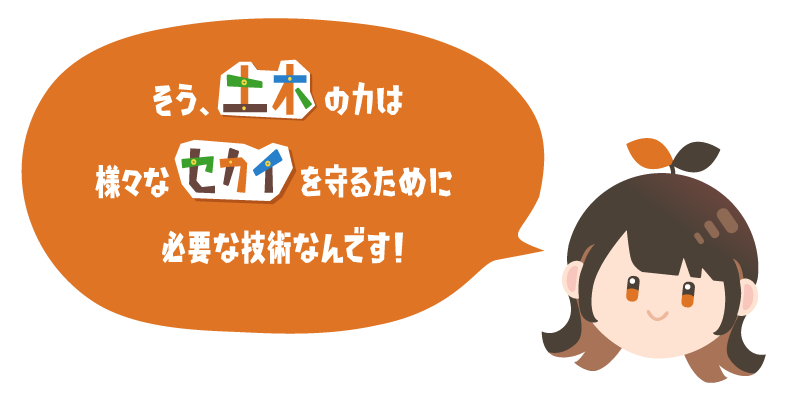 ガクセイ