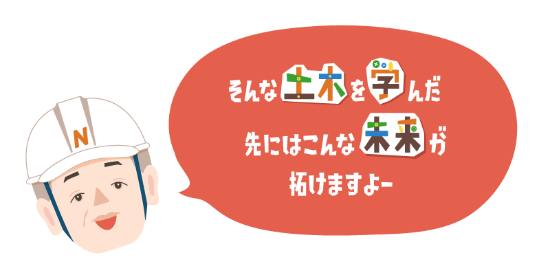 キョージュ