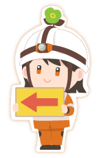交通インフラ 高速道路業界キャラクター