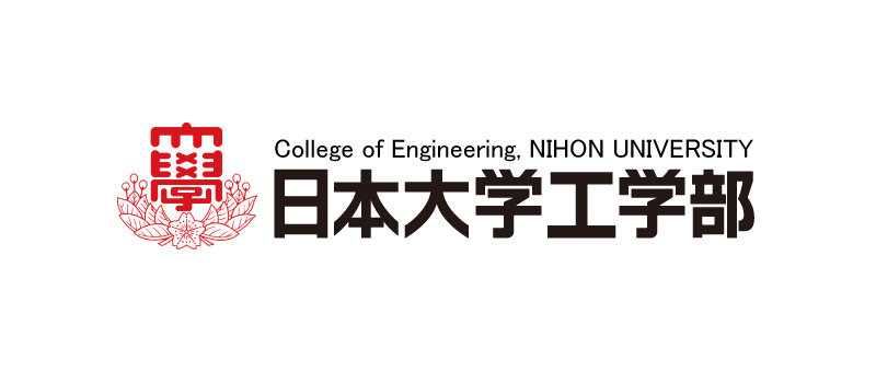 日本大学工学部サイトバナー