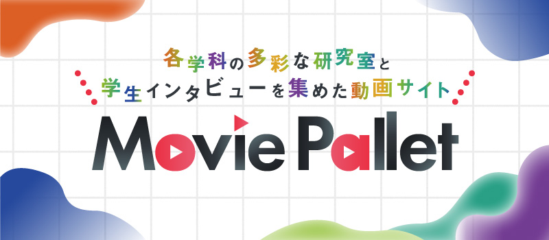 MoviePalletサイトバナー