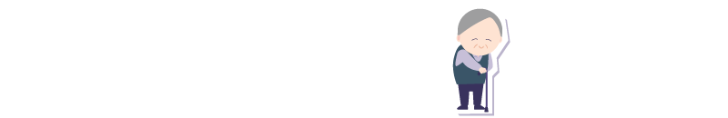 3人に1人が認知症に！？