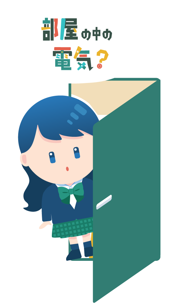ドアから覗くコウコウセイ
