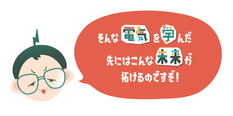 キョージュ
