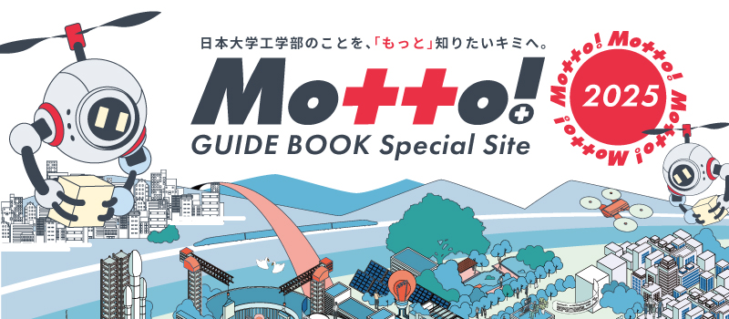 Motto!バナー