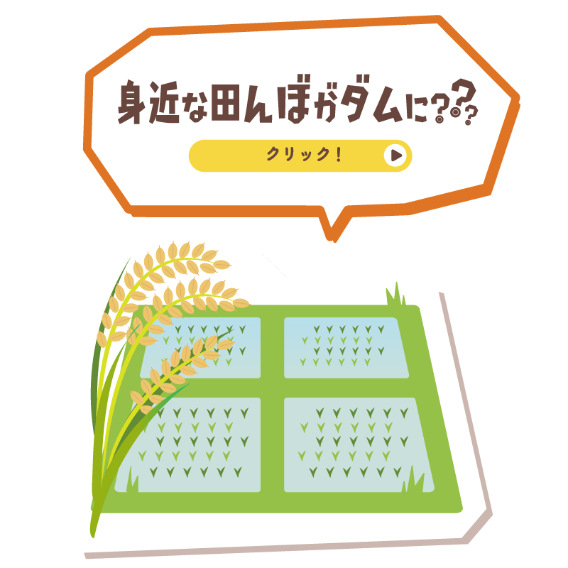 道路も疲れる!?